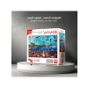 3000 Parça Galata Kulesi Temalı Puzzle ile Zihin Gelişimi