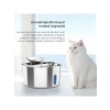 3.5 Lt Kapasiteli Pencereli Otomatik Kedi Su Çeşmesi