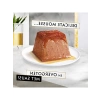 4 Adet 57 Gram Ton Balıklı Muslin, Lezzetli Yem