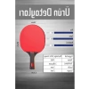 4lü Masa Tenisi Raketi Seti, Top ve Raket ile Birlikte