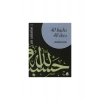 40 Hadis 40 Ders
