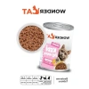 400 Gr Tavuklu Yavru Kedi Konservesi - 12 Adet Paket