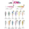 40gr Jig Yem, Taşınabilir ve Yüksek Etki