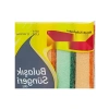 5li Çift Taraflı Düz Bulaşık Süngeri - Çizik Bırakmaz