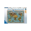 500 Parça Kelebek Temalı Puzzle, Görsel Zeka Geliştirici Oyun