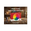 570 Parça Renk Paleti Temalı Yuvarlak Puzzle Seti
