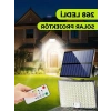 60W Güneş Enerjili 268 LEDli Projektör, Kumandalı Dış Mekan Aydınlatma