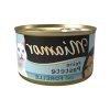 85 Gr Alabalıklı Yetişkin Konserve Kedi Maması