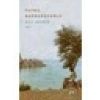 Acı Deniz - Fatma Barbarosoğlu