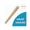 Ahşap Mobilya İçin 30 cm M8 Civatalı Koltuk ve Masa Ayağı Seti (8li)