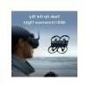 Akıllı Drone ile Uçuş Eğlencesi (Üç Batarya Dahil)