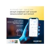 Akıllı Wifi Sıcaklık ve Nem Sensörü, Tuya ve Smart Life Uyumlu, Akıllı Ev İçin