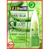 Aloe Vera Renkli Dudak Balsamı, Nemlendirici