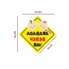 Arabada Bebek Var Sticker, Oto Araç Sticker, 19 x 19 cm Boyut