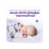 Aromalı Bebek Yağı, 300 ml, Sakinleştirici