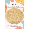 art inside Çiçek Mandala Ahşap Boyama Tuval Seti Hediye Hobi Kiti 20 Cm