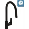 Artema Shift Pull-Down Eviye Bataryası A4374936, Mat Siyah, V-Bright Kaplamalı
