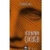 Athena’nın Çocuğu - Hannah Lynn