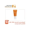 Avene-Solaire SPF 50 Yaşlanma Karşıtı Güneş Kremi 50 ml