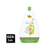Avokado Yağı ve Kalendula Özlü 450 ml Duş Jeli