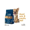 Az Tahıllı Somonlu Yetişkin Köpek Yemi, 3 Kg