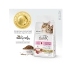 Az Tahıllı, Yavru Kuzu Etli Hypoallergenic Kedi Maması, 2 kg