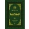Bahrül Medid (8.Cilt) - İbn Acibe El-Haseni