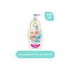 Bebekler İçin Saç ve Vücut Şampuanı 900 ml