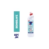 Bembeyaz Ultra Çamaşır Suyu - 750 ml