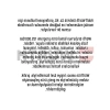 Benzinli Motor Temizleyici - 500 ml Etkili Formül