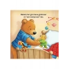 Beta Kids Babacığının Bir Tanesi - Georgina Wren