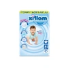 Beyaz 3D Junior Bebek Bezi, 5 Beden, Aylık Paket 78 Adet