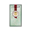 Beyaz Musk Edt 100 ml ile Ferahlatıcı Koku Deneyimi