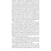Bildiğimiz Dünyanın Sonu - Erlend Loe