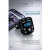 Bluetooth Oto Kiti, Araç İçin MP3 Çalar ve Şarj Aleti