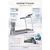 Otomatik Eğimli Koşu Bandı, Bluetooth Destekli 2,5 HP Motor