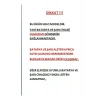 Bosch GAS 12 V Şarjlı El Süpürgesi (SOLO)