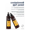 Bronzlaştırıcı Güneş Yağı 200 ml SPF 15+