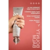 Bukle Kremi, 150ml, Saçlarınıza Hacim ve Belirginlik Kazandırır
