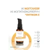 C Vitamini Aydınlatıcı Cilt Bakım Serumu - 30 ml - %10 Askorbik Asit