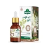 Çay Ağacı Yağı 10 ml