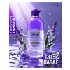 Çift Fazlı Makyaj Temizleme Suyu - 400 ml Lavanta