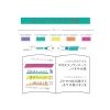 Çift Taraflı Mildliner İşaretleme Kalemi Seti - 5 Renk
