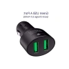 Çift USB Çıkışlı Hızlı Araç Şarj Cihazı