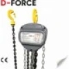 D-Force DF-0505 Zincirli Caraskal 3 Ton 3 Metre