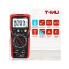 Dijital Multimetre, True RMS, 1000V AC/DC 20A Ölçüm Kapasitesi