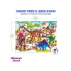 Dinozor Temalı 48 Parça Puzzle, Müzede Bir Gün Eğlencesi