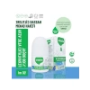 Doğal Aloe Vera Deodorant, Ter Kokusunu Önleyici Bitkisel Formül 50 ml