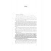 Doğan Kitap Anne Beni İyileştir M. Barış Muslu Ciltsiz 224 Sayfa Türkçe Kitap