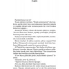 Doğan Kitap Issız Kadınlar Sokağı - Canan Tan Ciltsiz 144 Sayfa Eser